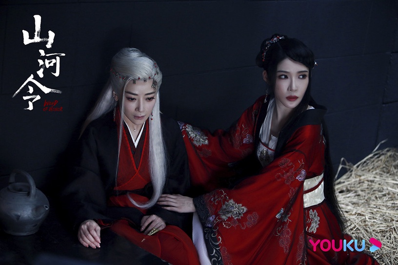 《山河令》原著小說角色結局8:柳千巧
