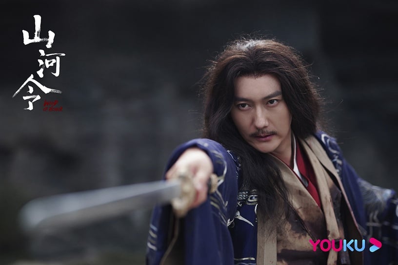 《山河令》原著小說角色結局10:趙敬