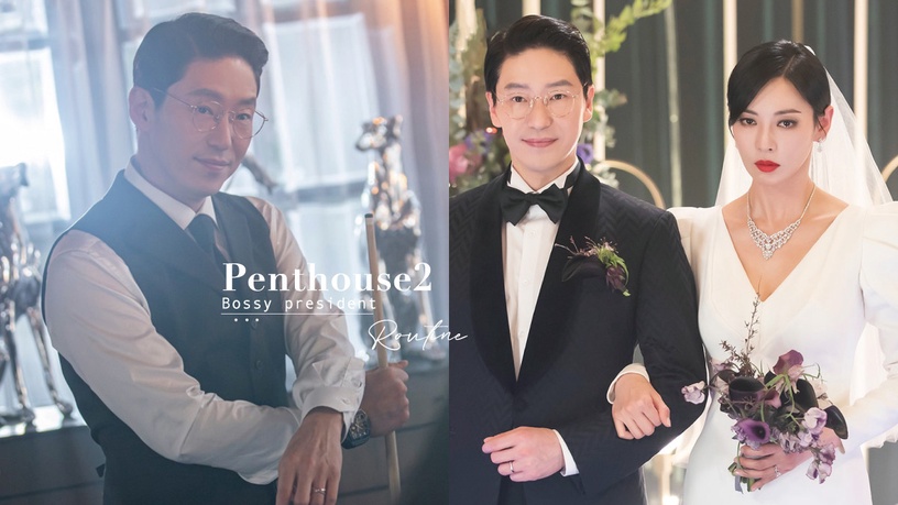 《Penthouse上流戰爭2》朱丹泰是變態版霸總?婚姻契約逼書真同房、當女僕,根本先婚後愛套路?