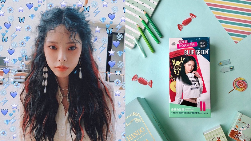 狂銷百萬盒、Dcard推爆的開架染髮劑!韓國人氣髮色日落霧茶、煙燻粉紫、夜幕藍一次收