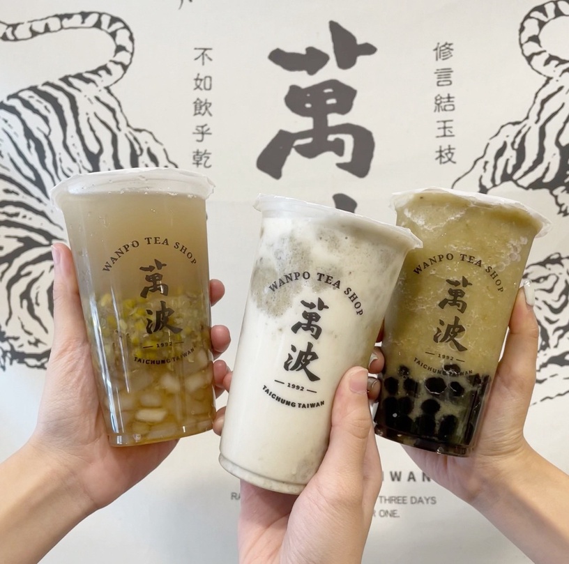 萬波推薦懷舊新品「綠豆沙系列」來啦!
