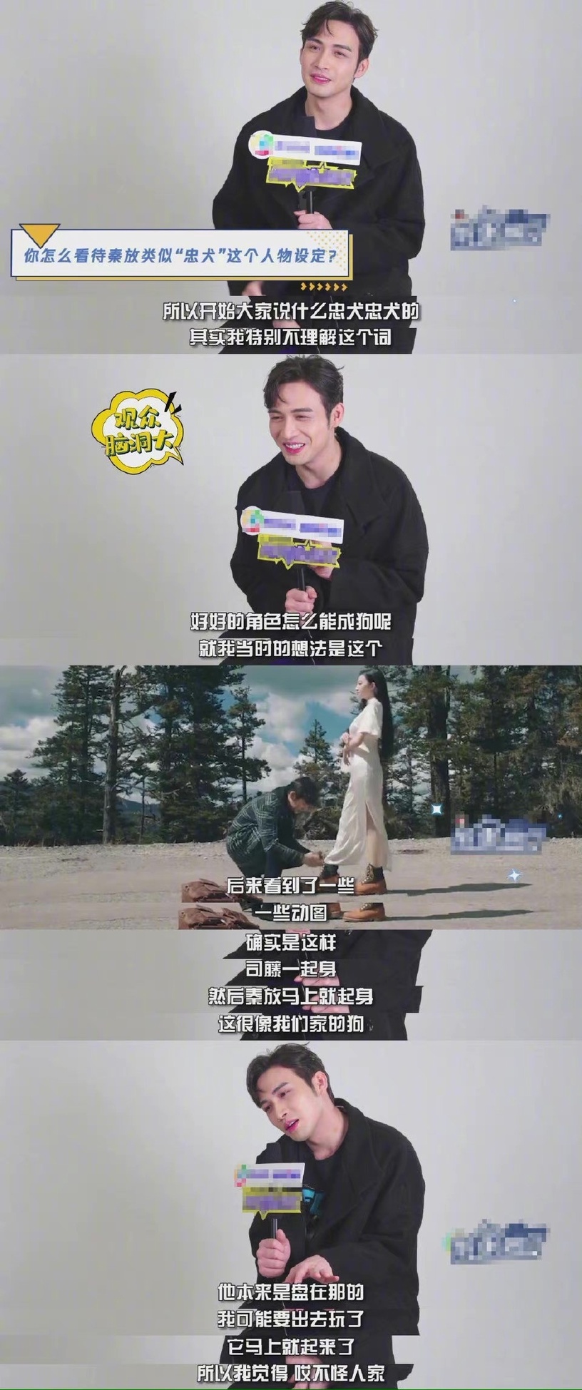 被叫「狗勾」是男星要紅的徵兆?5位爆紅犬系男星,龔俊&張哲瀚萌翻,林更新根本沙雕王