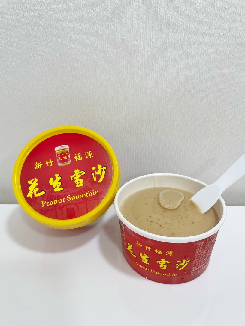 全家推「福源花生雪沙」!福源花生醬變冰品,加碼森永紅豆牛奶糖冰棒,還享二件8折!