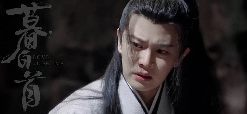 古裝劇「美男落淚」6:任嘉倫 飾演《錦衣之下》陸繹