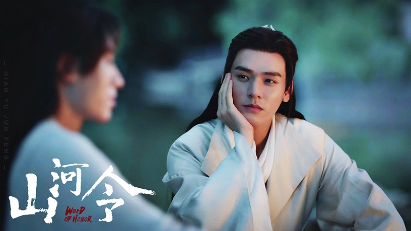 古裝劇「病嬌邪媚」美男1:《山河令》溫客行 龔俊飾演