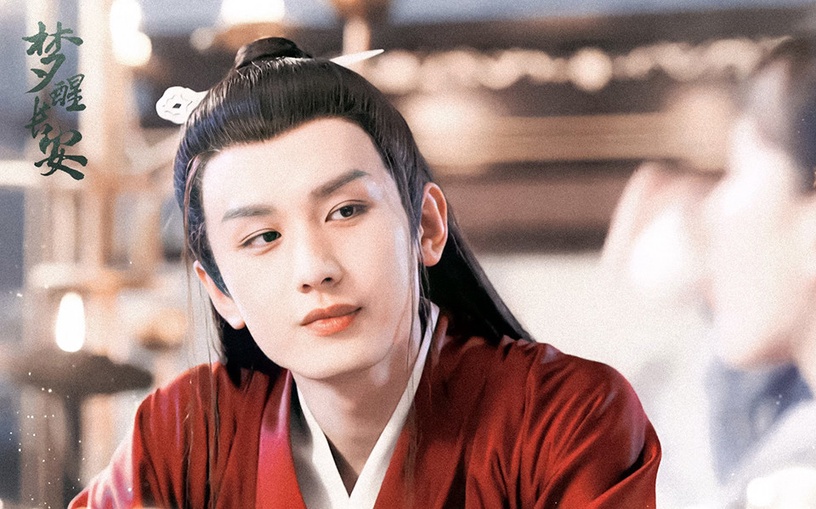 古裝劇「病嬌邪媚」美男3:《夢醒長安》李炎 成毅飾演