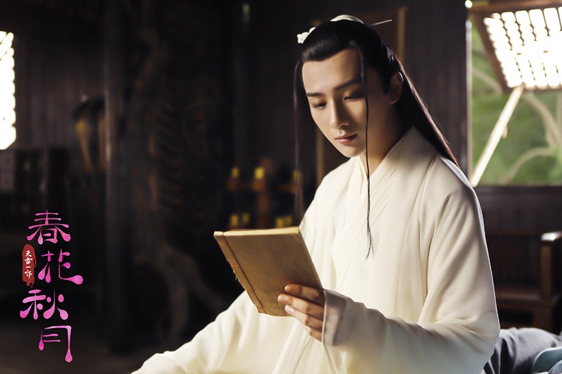 古裝劇「病嬌邪媚」美男4:《天雷一部之春花秋月》上官秋月 李宏毅飾演