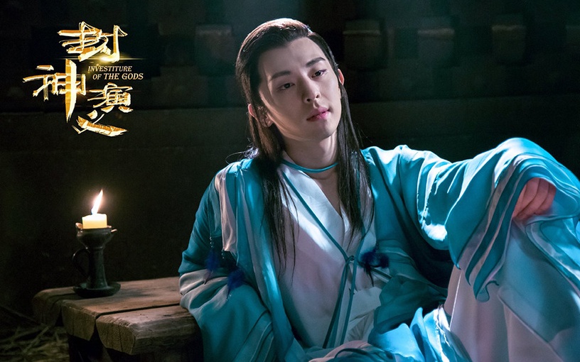 古裝劇「病嬌邪媚」美男5:《封神演義》狐妖子虛 鄧倫飾演