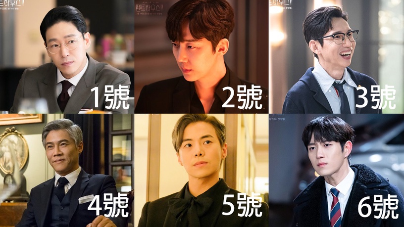 《上流戰爭2》如果要在劇中選個人嫁了?網神總結:嫁朱丹泰會送命,選河允哲這點更恐怖