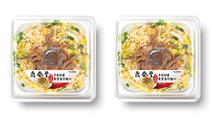 7-11「纖三薯QQ雪糕」/售價48元