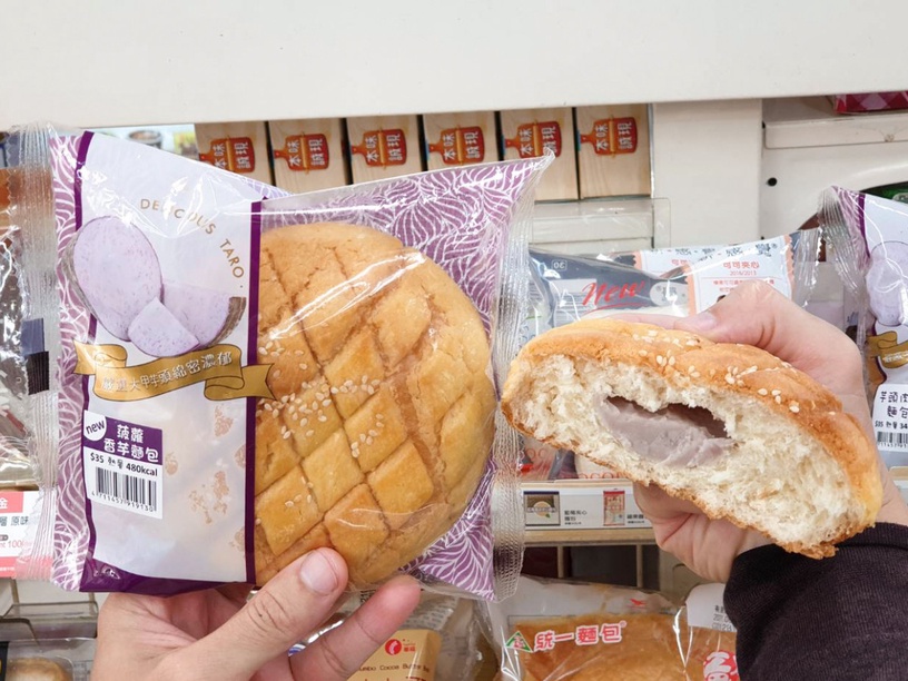 7-11「纖三薯QQ雪糕」/售價48元
