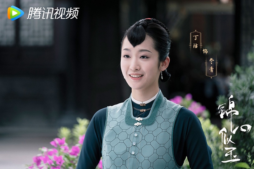 原著小說《錦心似玉》角色結局6:冬青 嫁給有錢色鬼,被正妻凌辱度日