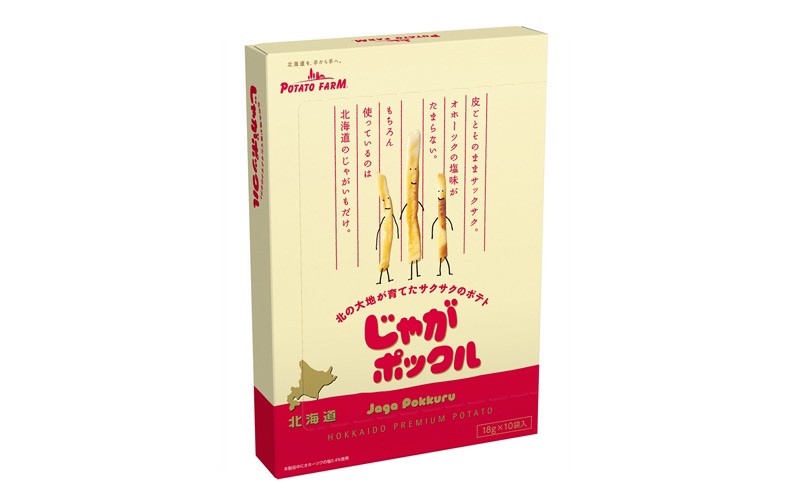 日本必買薯條三兄弟全新口味現身!薯條三兄弟睽違18年推干貝鹽味薯條,限定款別錯過!