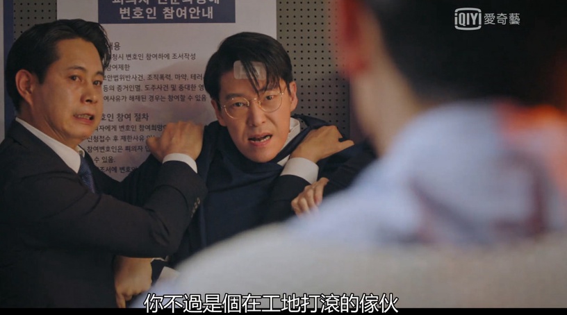 《上流戰爭2》飛機神秘男是秀蓮前夫?網友劇情猜測,朱丹泰身份是偷的?細節對不上?