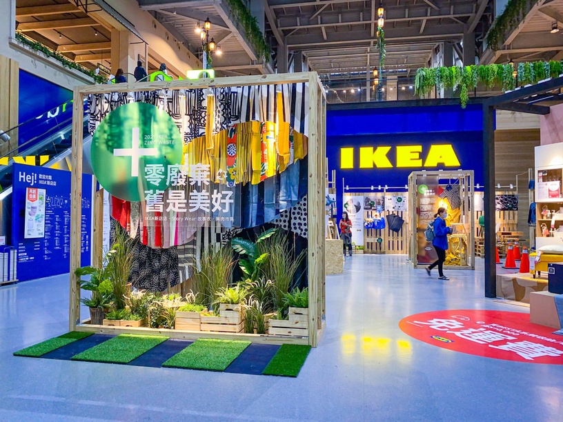 IKEA新店店「零廢棄‧舊是美好」特展，4/2 ~ 4/5限時開跑！