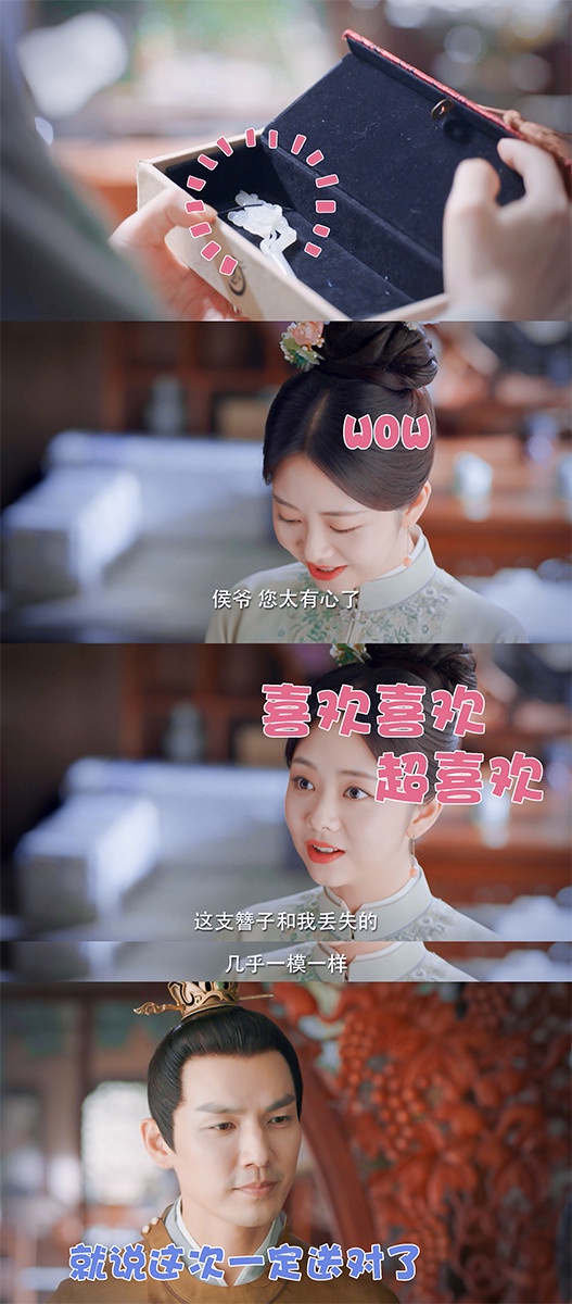 陸劇「極品完美男友」人設3:《錦心似玉》徐令宜 溫柔體貼 送禮送到心坎裡