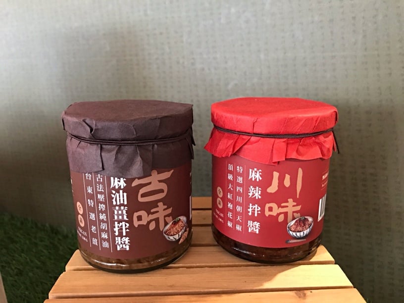 文青蔬食全家吃得到!全家x上善豆家推5款鮮食,「麻辣乾麵」 、「黑米飯糰」88折開吃