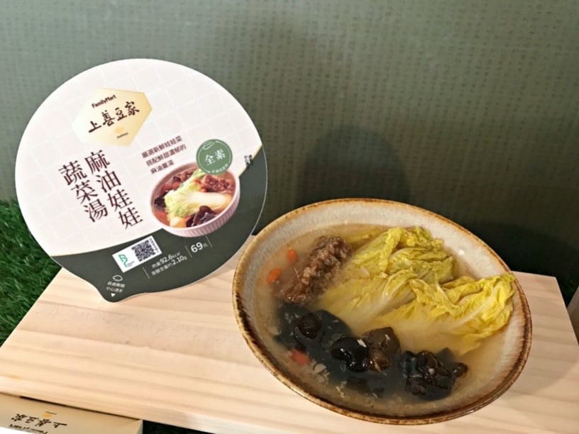 文青蔬食全家吃得到!全家x上善豆家推5款鮮食,「麻辣乾麵」 、「黑米飯糰」88折開吃