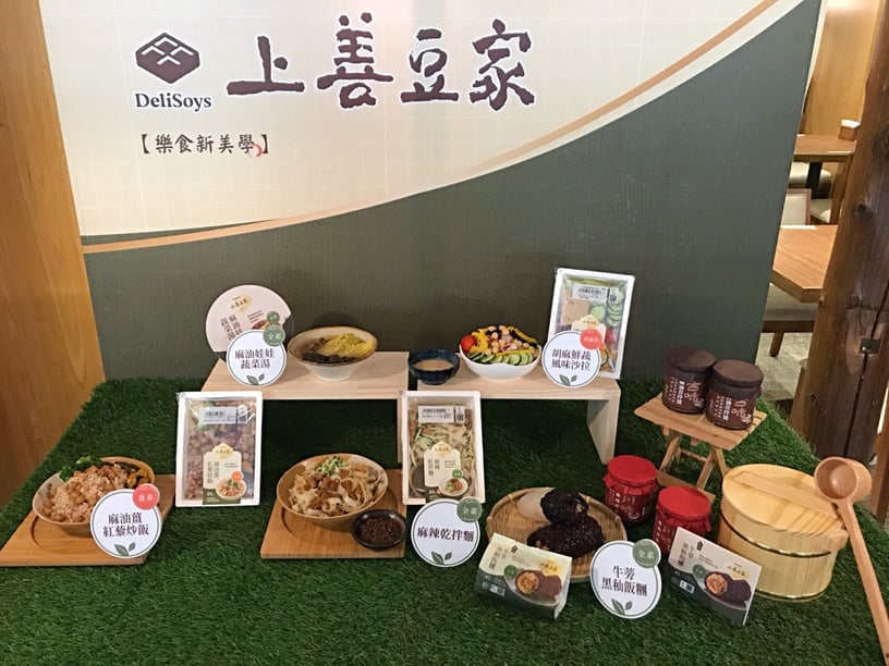 文青蔬食全家吃得到!全家x上善豆家推5款鮮食,「麻辣乾麵」 、「黑米飯糰」88折開吃