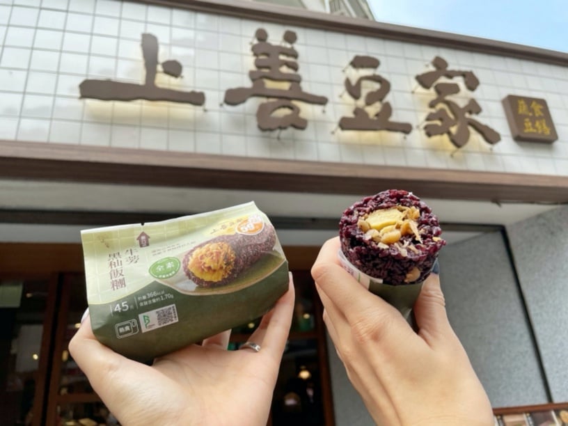 文青蔬食全家吃得到!全家x上善豆家推5款鮮食,「麻辣乾麵」 、「黑米飯糰」88折開吃