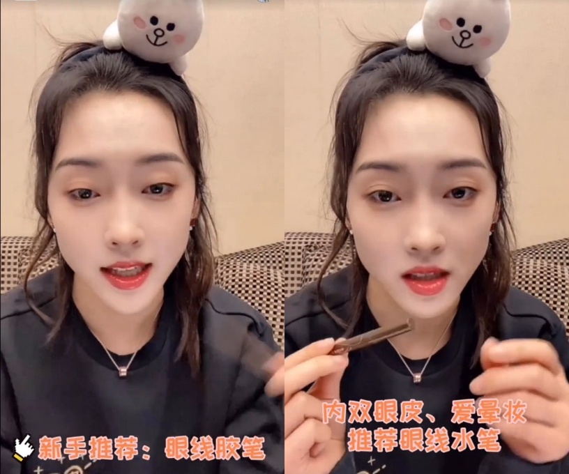 《陳情令》宣璐溫柔眼妝這樣畫!宣璐日常眼妝畫法教學,初學者秒懂、3步完成乾淨眼妝
