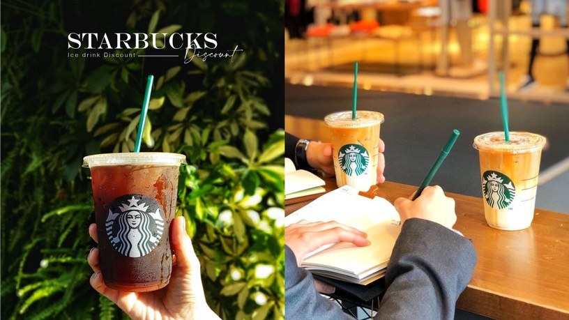 連鎖咖啡、手搖兒童節優惠!珍煮丹、星巴克第2杯半價、CoCo指定飲品35元