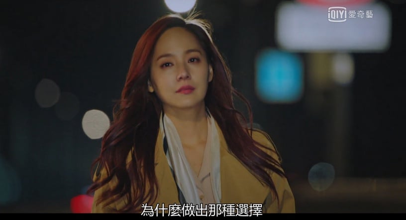 《上流戰爭2》吳允熙可能沒殺雪娥?網猜「跳江」讓她恢復記憶,朱丹泰暈血是伏筆?