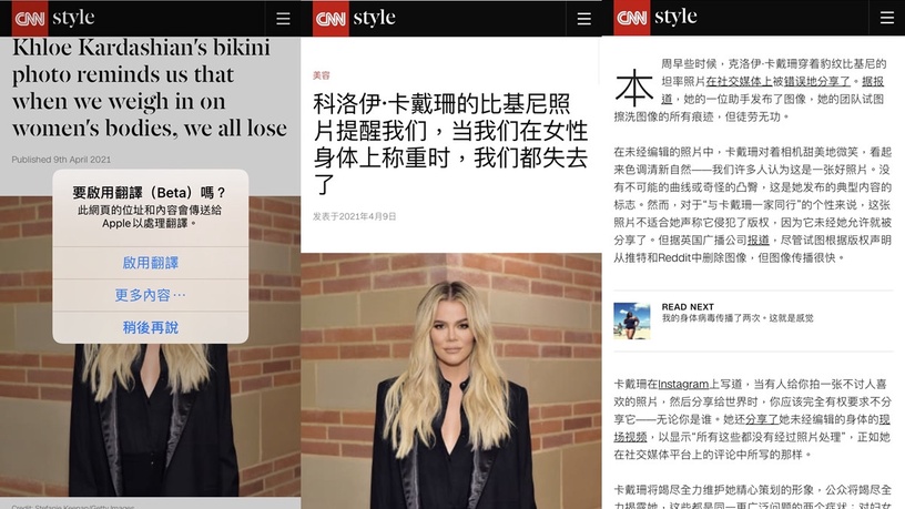 iOS Safari超實用功能大公開!最愛網頁秒變APP,還能一次關閉多個分頁太方便