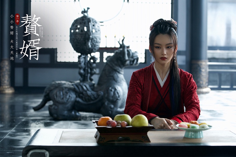 2021古裝劇「紅衣美人」6:尚語賢 飾演《贅婿》陸紅提