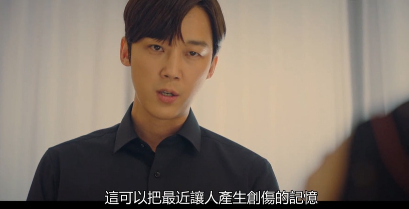 《Penthouse上流戰爭2》處處是醫學奇蹟!恩星「失憶藥」比忘情水還強,碩勳一晚見證2大醫學發現