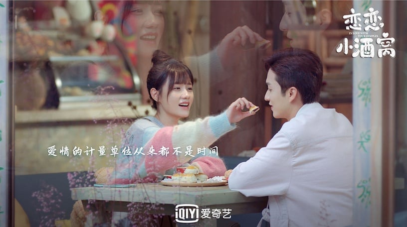 熱播陸劇「甜到炸裂」CP組7:《戀戀小酒窩》陳意涵&徐凱鑫「製糖CP」