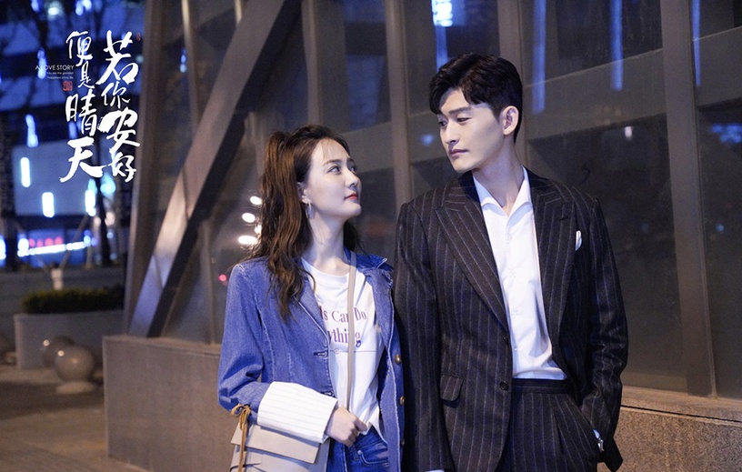 熱播陸劇「甜到炸裂」CP組9:《若你安好便是晴天》張翰&徐璐「菲到唐裡CP」
