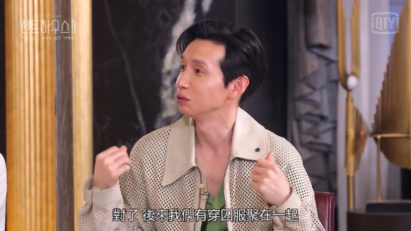 《上流戰爭》第3季劇透來了!特輯幕後故事,書真吞SIM卡劇本沒寫?赫拉女神像出大事?