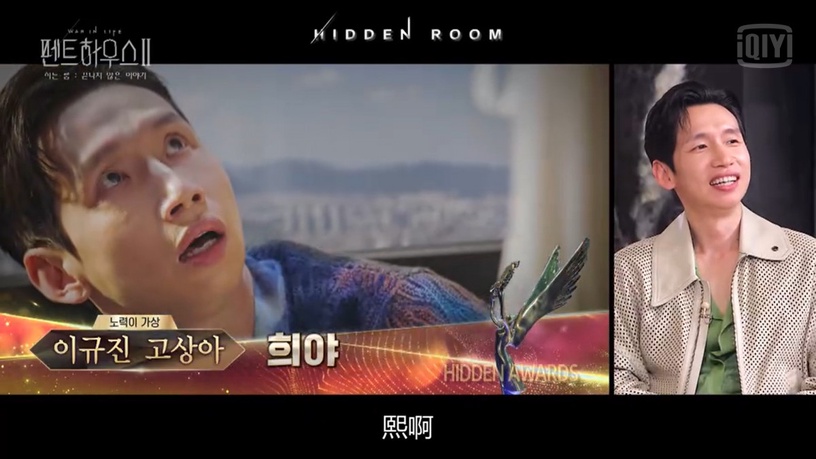 《上流戰爭》第3季劇透來了!特輯幕後故事,書真吞SIM卡劇本沒寫?赫拉女神像出大事?