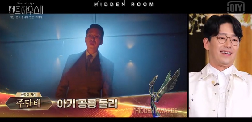 《上流戰爭》第3季劇透來了!特輯幕後故事,書真吞SIM卡劇本沒寫?赫拉女神像出大事?