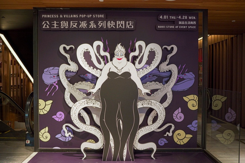 誠品南西「大型封館夜派對」正式展開!迪士尼反派角色快閃店、黑色提拉米蘇同步登場