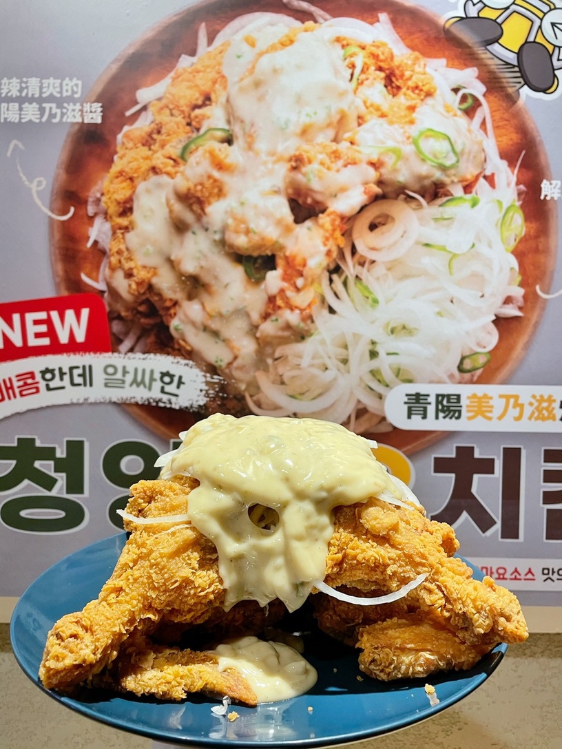 NENE CHICKEN韓國熱賣口味「青陽美乃滋炸雞」來了!