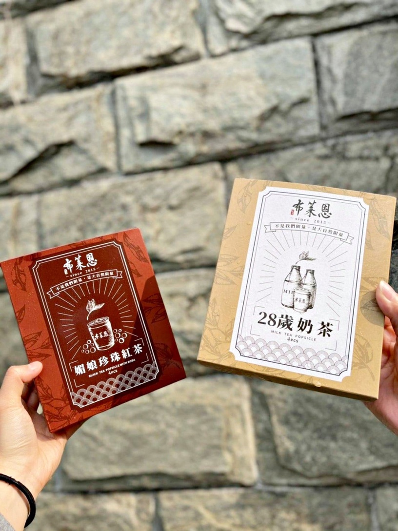 全台大潤發獨賣的「布萊恩紅茶x合鴻冰品」聯名冰品:28歲奶茶雪糕、媚娘珍珠紅茶雪糕 140元/盒