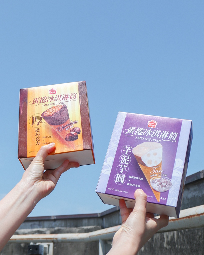芋頭控快衝!義美「芋泥芋圓蛋捲冰淇淋」新上市,全聯等五大超市通路開賣