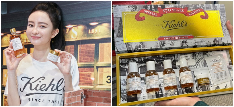 KIEHL’S 170週年替鐵粉買單!消費滿1700送170ml禮盒、歷代絕版品都在FUN夢想快閃店!