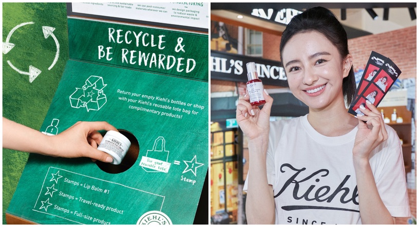 KIEHL’S 170週年替鐵粉買單!消費滿1700送170ml禮盒、歷代絕版品都在FUN夢想快閃店!