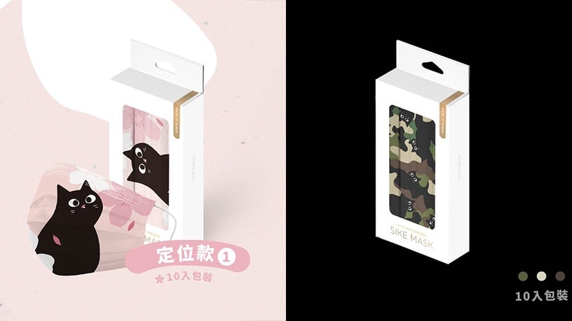 德泰舒康新推出「櫻花粉喵」、「個性迷彩」口罩!(右滑看更多照片>>)