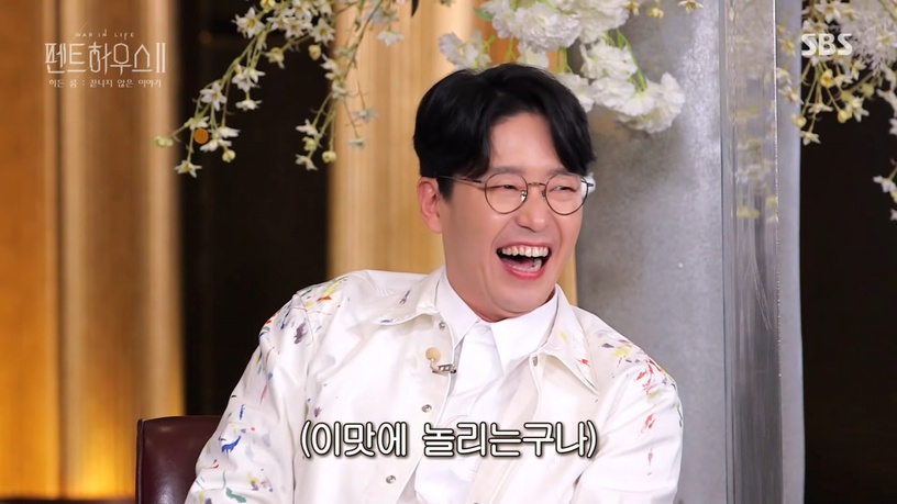 《上流戰爭2》金素妍是音癡?主演反差萌趣事,嚴基俊裸睡嚇壞室友,他竟是IQ140的天才