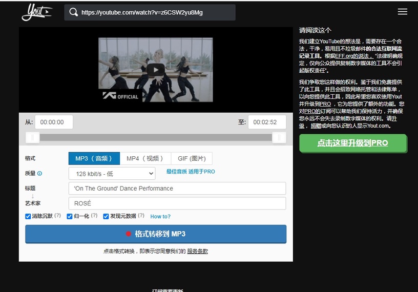 內行人必學5招 Youtube 隱藏版功能!學會這招全世界最暖朋友非你莫屬