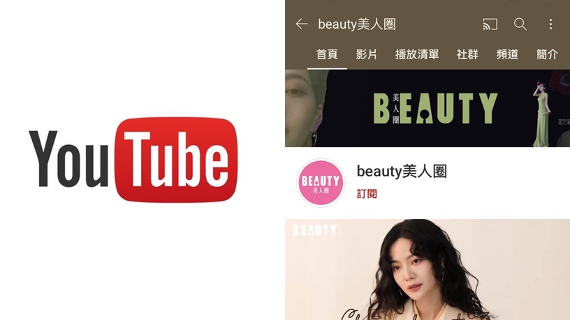 內行人必學5招 Youtube 隱藏版功能!學會這招全世界最暖朋友非你莫屬