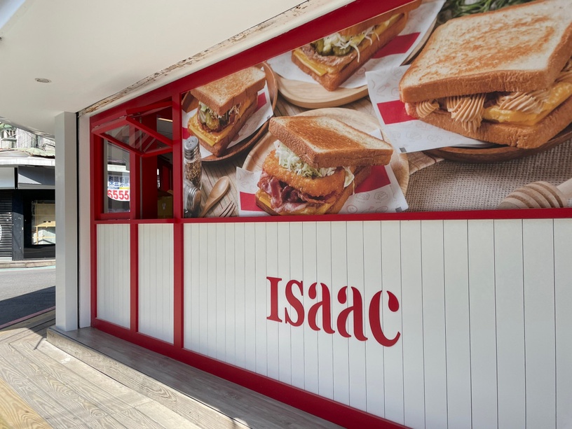 韓國人氣奶油吐司專賣「Isaac Toast」 台北店強勢回歸