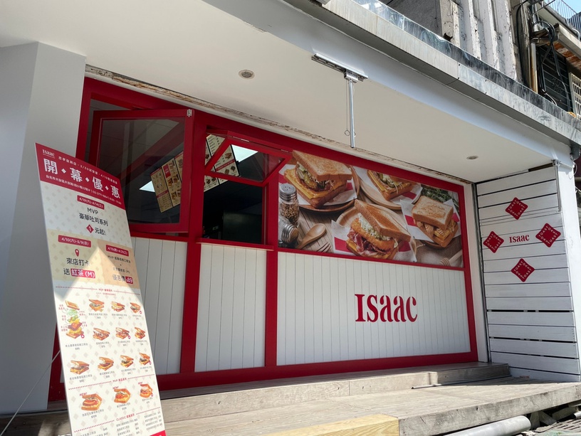 韓國人氣奶油吐司專賣「Isaac Toast」 台北店強勢回歸