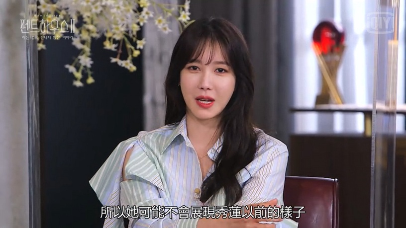 《上流戰爭》第3季劇情預測!朱丹泰報紙藏重要訊息?囚服數字有玄機,暗示各角色下場