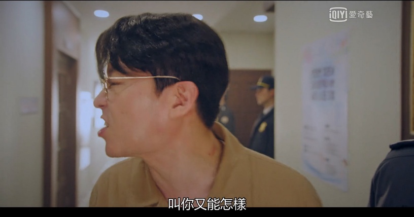 《Penthouse上流戰爭2》反派搞笑片段3:朱丹泰和千書真幼稚吵架