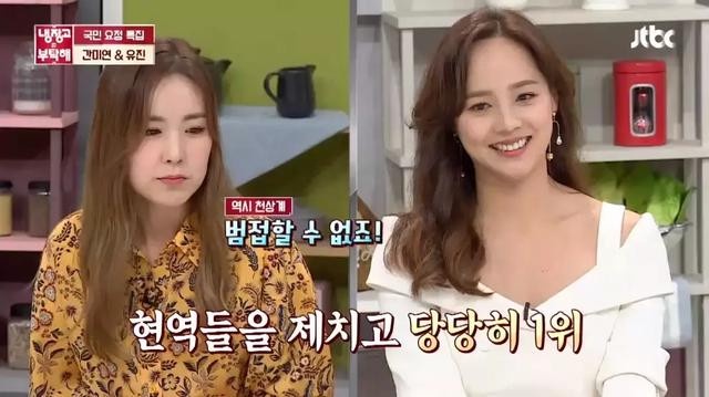 《上流戰爭2》柳真曾打敗潤娥&秀智奪第一!女團門面的外貌傳說,她被YG&SM同時爭搶!